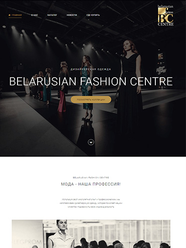 fashioncenter