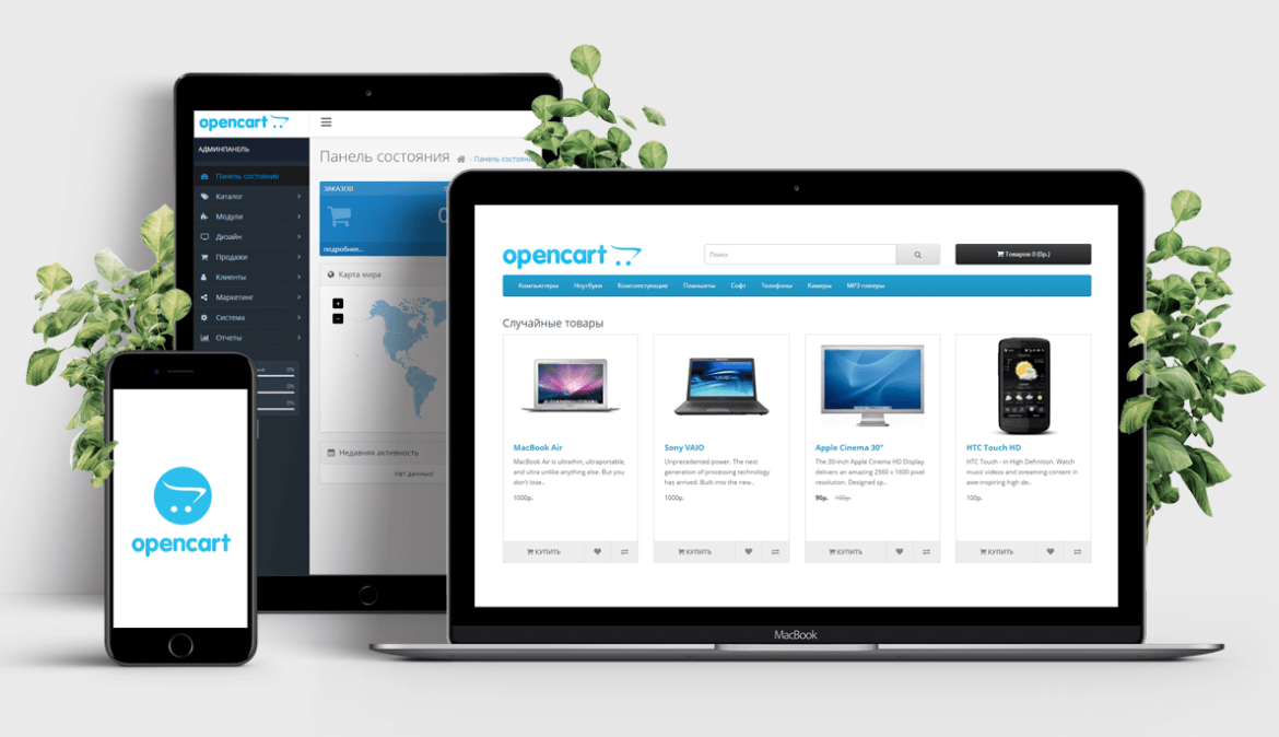 opencart